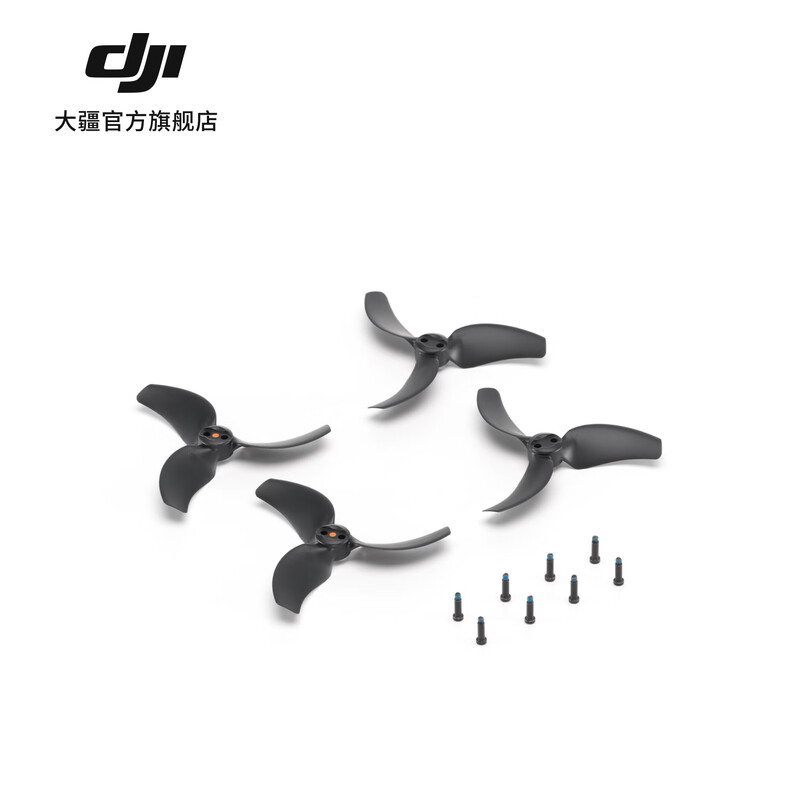 DJI Avata 2 propellers (pair) DJI Avata 2 accessories DJI drone accessories DJI Avata 2 propellers (pair)