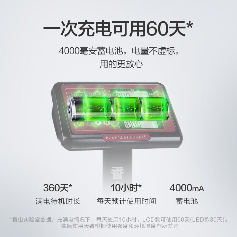 Xiangshan Electronic Scale Commercial Electronic Platform Scale Kitchen Scale High-precision Gram Weighing Vegetable Scale Counting Scale Pricing Food Scale Supermarket Market Express Platform Scale 150kg-LCD Black Letter Indoor and Outdoor Universal