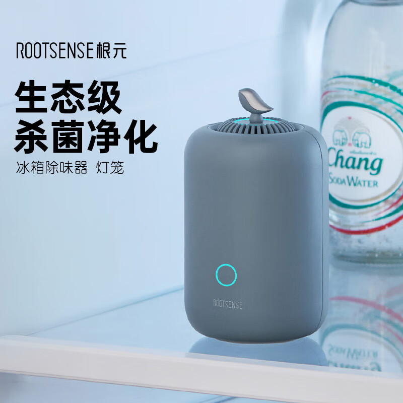 Genyuan refrigerator deodorizer rechargeable preservative ozone sterilization, deodorization and pesticide residue reduction air purifier disinfection refrigerator deodorizer upgrade fog blue