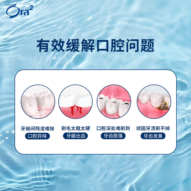 Haole Teeth (Ora2) toothbrush (bright white medium hair) small brush head toothbrush can brush tongue coating, deep cleaning, anti-sensitivity, random colors