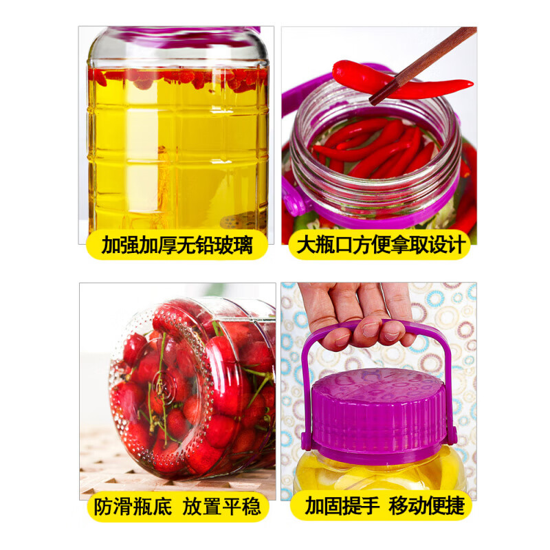 MZXM German imported quality pickle jar sealed jar pickled sugar garlic container food grade pickle pickle pickle wine specialist 2 catties - vegetable clip thickened food grade glass