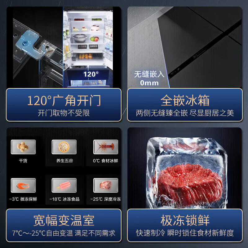 Panasonic Renewal Subsidy 460-liter household French-style multi-door refrigerator 580mm ultra-thin zero-embedded household refrigerator automatic ice making first-level energy efficiency NR-EW46BXB-K