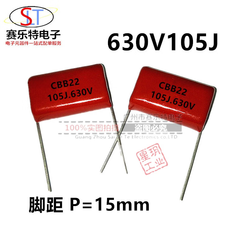 CBB21/22 film capacitor 105/225/335/475/685/106J250/400/630V poly 400V105J P15