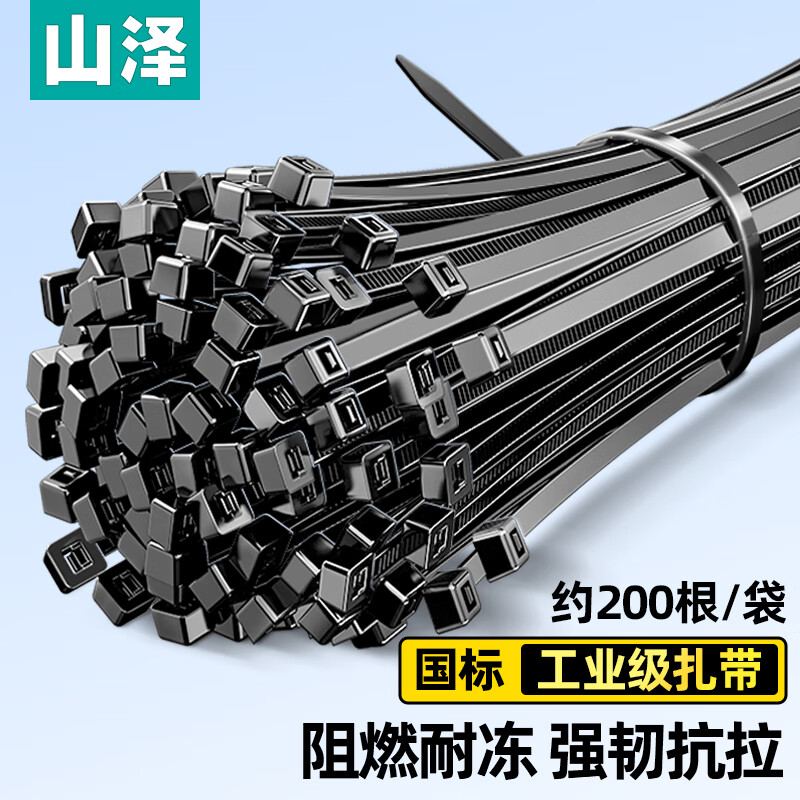 Shanze self-locking nylon cable tie large size 3.6*300mm cable management tape plastic binding fixed cable tie strap black about 200 pieces/bag ZD-62