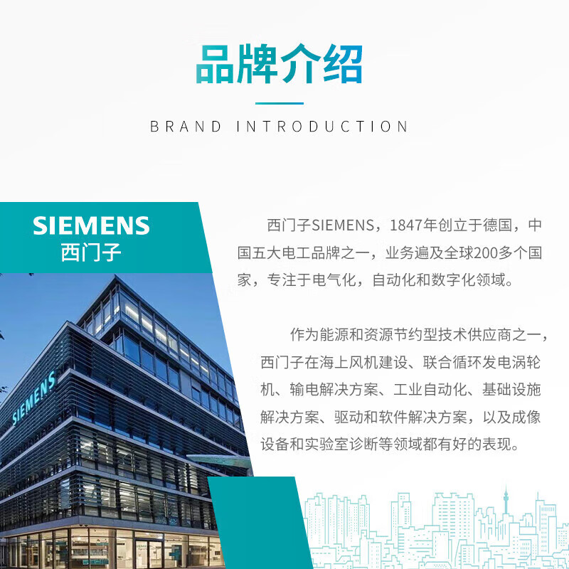 Siemens PLC controller 6ES series S7-200 SMARTPU ST30 18DI/12DO power supply 20.4-28.8VDC 6ES72881ST300AA1