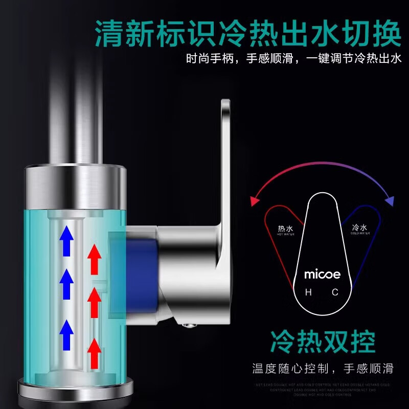 Four Seasons Muge (MICOE) washbasin hot and cold wash basin basin stainless steel household bathroom toilet faucet 2013 hot and cold stainless steel basin faucet-free 60C