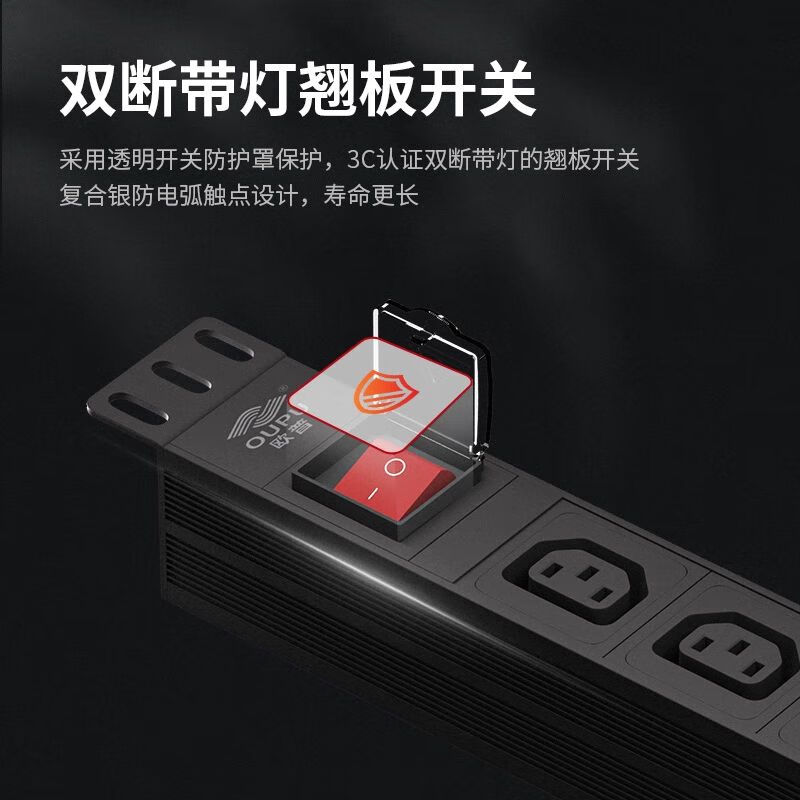 PDU cabinet socket C13C19 computer room server switch IEC plug strip industrial engineering plug strip 4-position C13 switch wireless