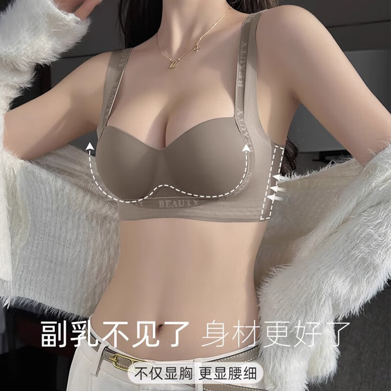 Langsha Underwear Women's Small Breasts Show Bigger Autumn and Winter New Style Push-Up Support Secondary Breasts Anti-Sagging Adjustable Sexy Seamless Bra