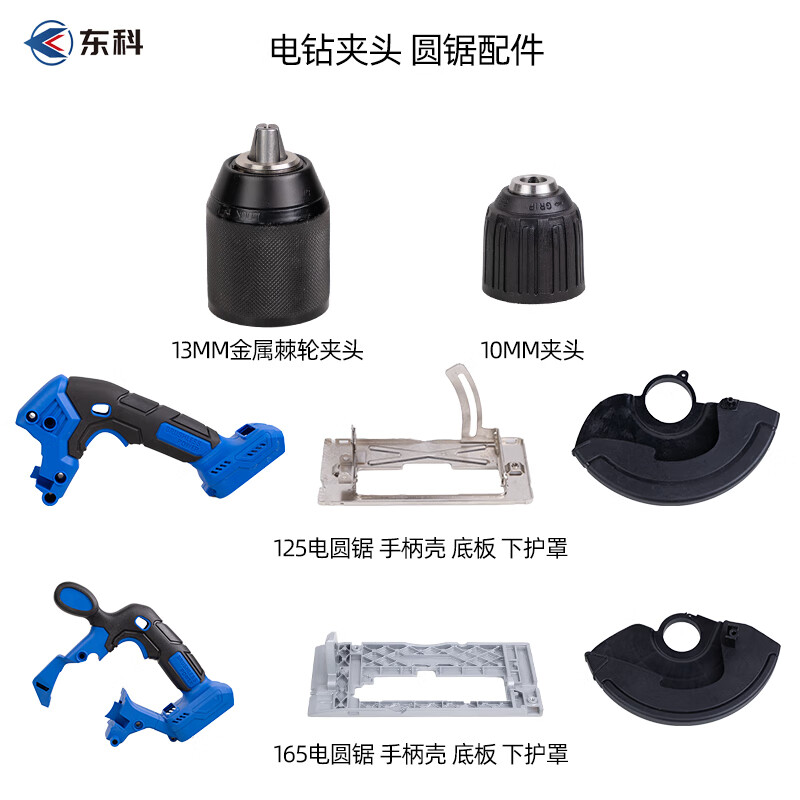 Dongke 12V16V21V lithium battery 1088F electric drill angle grinder electric wrench charger electric circular saw accessories T12 1.3Ah battery