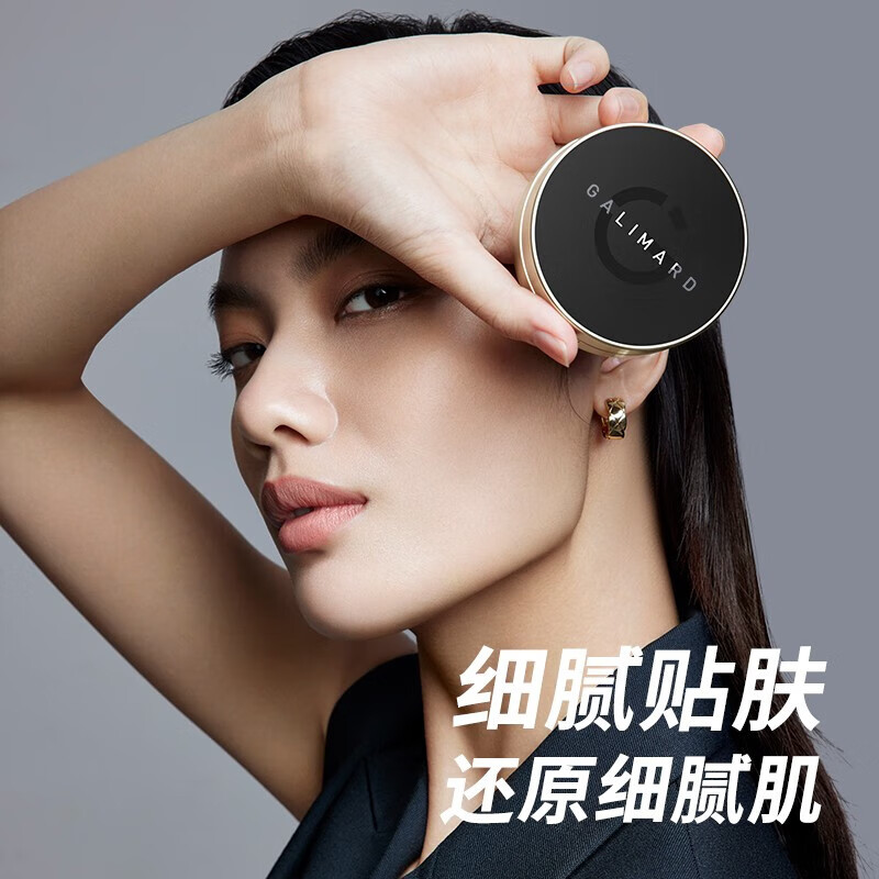 Galima Astaxanthin Air Cushion Oil Skin Concealer Oil Control Moisturizing Long-lasting Makeup Does Not Take Off Makeup Valentine's Day Gift 15g01 Ivory White