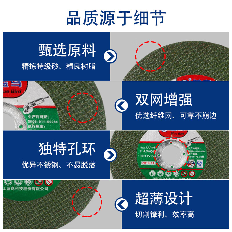 Huili's Bluebird cutting blade angle grinder stainless steel metal grinding wheel blade Power Bear hand cutting machine 100 saw blade grinding wheel blade Bluebird green 107*1.2*16 100 pieces