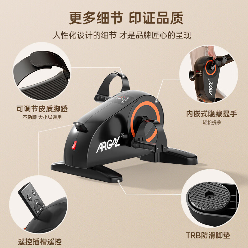Aigore rehabilitation training bicycle for the elderly bedridden home hemiplegia cerebral infarction rehabilitation training equipment leg muscle training bike top model for both sitting and sleeping + full coverage of both legs A212 special for rehabilitation lifetime after-sales service
