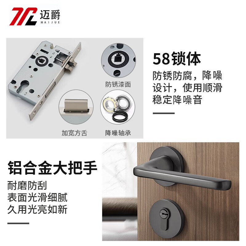 Maijue aluminum alloy room door, all-aluminum room door, bedroom door, noise-reducing, moisture-proof and anti-corrosion single door, indoor door, study flat door, style 5. Measurement and installation services are available.