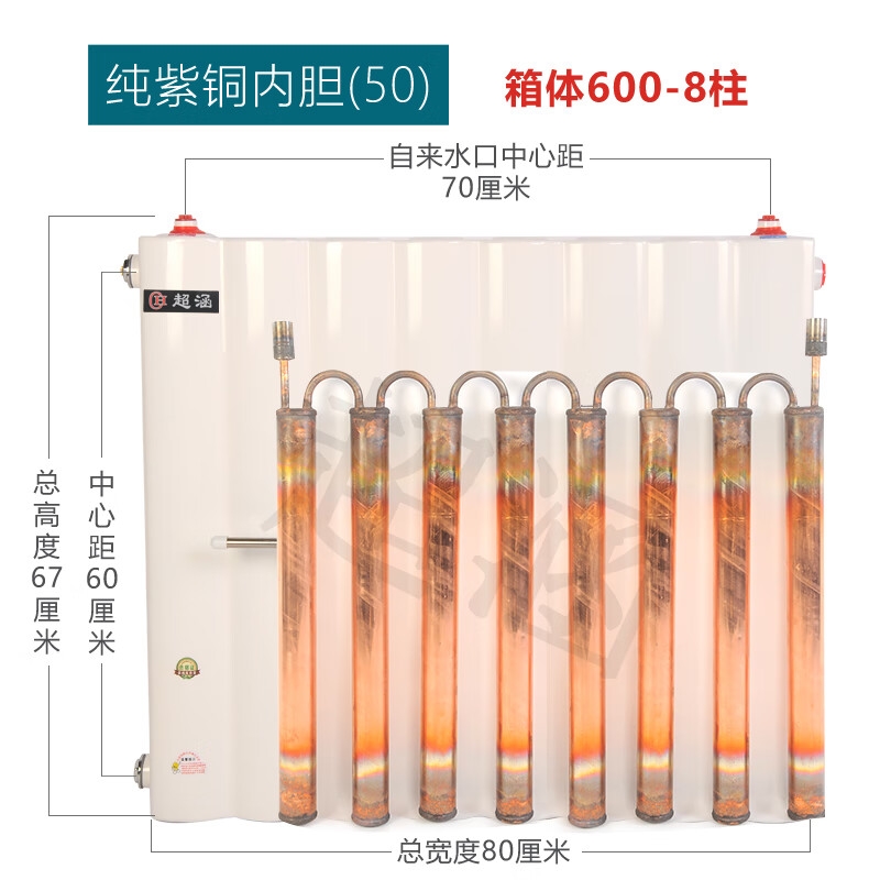 Water storage heat exchanger household bathroom plate type water heat exchanger radiator floor heating stainless steel liner water storage pure copper 50 liner 6008 note