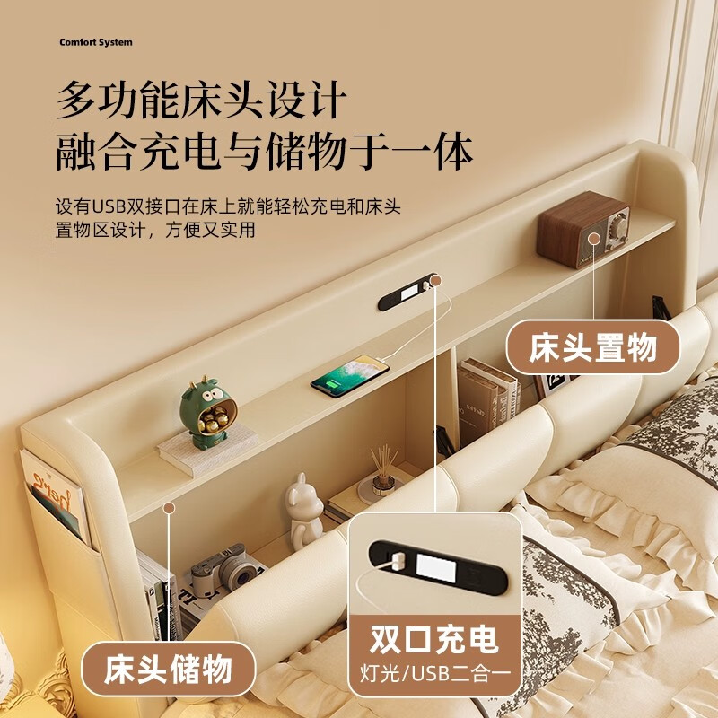 Westinghouse Artisan bedside storage and rechargeable cream-style master bedroom king-size double bed 1.8m