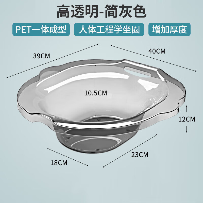 Qianju Hui's bidet for women after hemorrhoid surgery without squatting and washing butt basin artifact toilet medicated bathtub gynecological fumigation water blue tempered crystal PET material