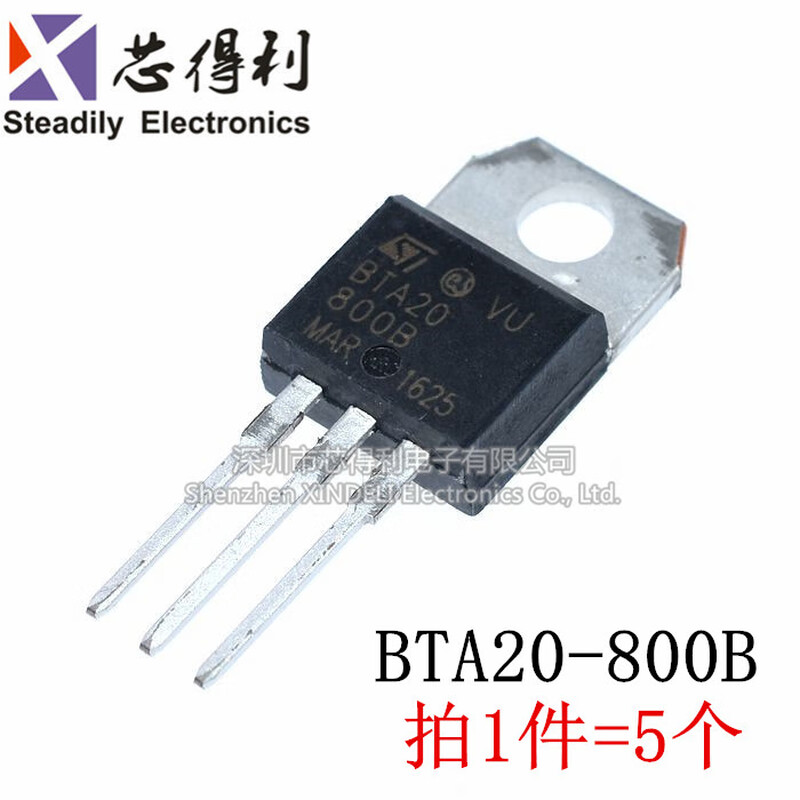 BTB16 BTA16-600 BT136/BT152 BTA24 BTA08 Single/bidirectional thyristor BTA16-800B 800V/16A bidirectional (5