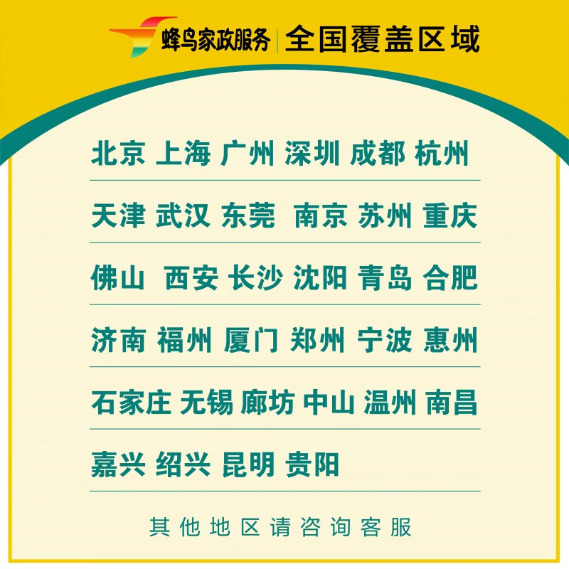 Housekeeping, door-to-door cleaning service, laundry and cooking, aunt daily cleaning, 2 hours of window wiping, deep cleaning, hourly workers, part-time workers, house cleaning and sanitation, 3 hours of cleaning service, daily cleaning without glass cleaning (single person)