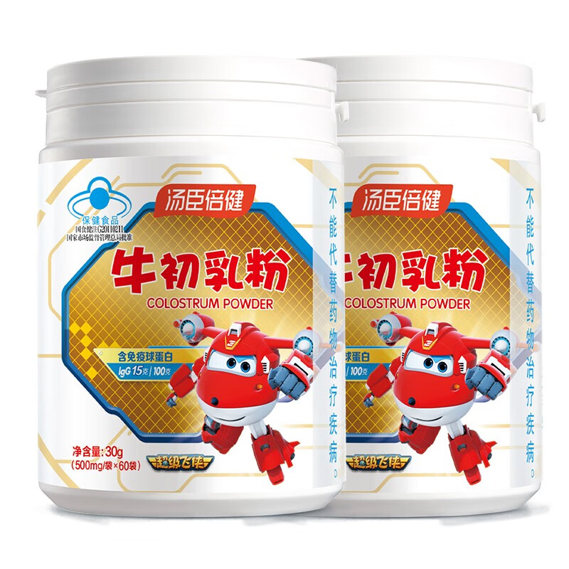 Tomson By-Health Bovine Colostrum Powder Adults and Children Immunoglobulin Enhances Immunity and Resistance 60 Bags x 2 Cans