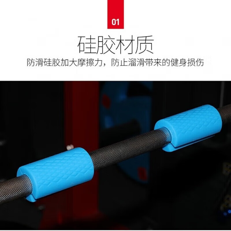 Horizontal bar non-slip tape silicone dumbbell barbell dumbbell cover thickened silicone cover protective cover dumbbell grip red 2 pieces