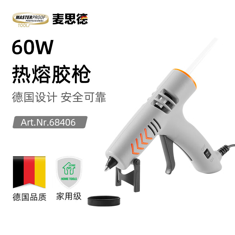 MASTERPROOF complete set of household tool boxes, household tool box sets, multi-function electric drill tool boxes, household tool boxes A set (21V electric drill) suitable for many industries