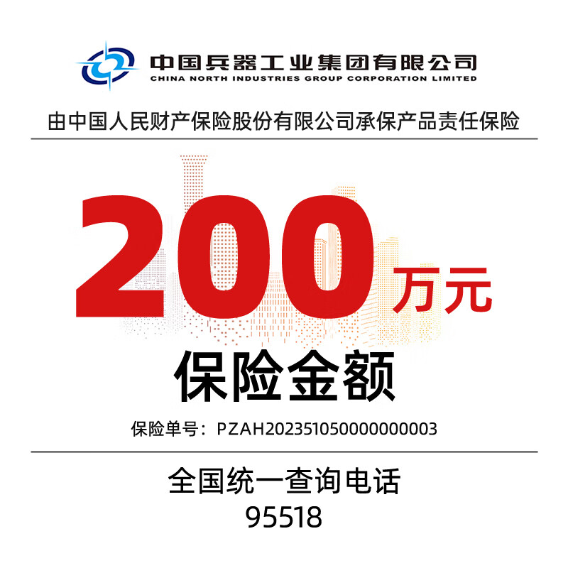 Beihua Kaiming aerosol fire extinguisher MK60 vehicle-mounted portable fire extinguishing rod, non-toxic, no residue and no pollution