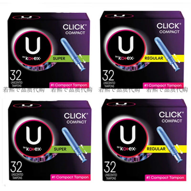 Kotex imported ~ American Kotex tampons with built-in Click plastic short tube for swimming, 50 pieces of pads 15.5cm