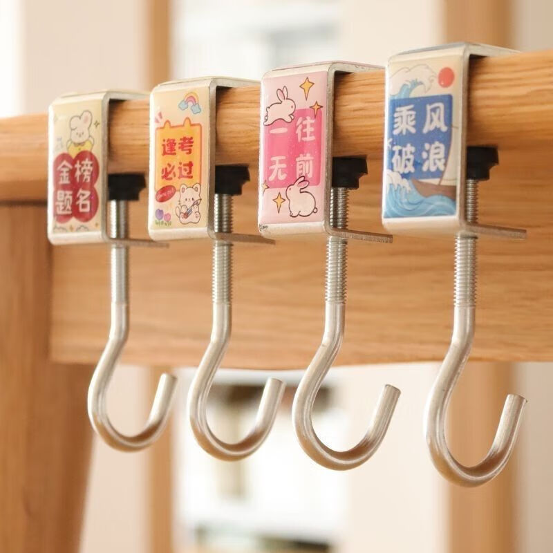 Desktop hooks, home dormitory school bag hooks, office punch-free, high-looking, removable office hanging thickened hooks, earphones, nail-free, strong weighing, desk side hooks (random styles and colors), 3 packs