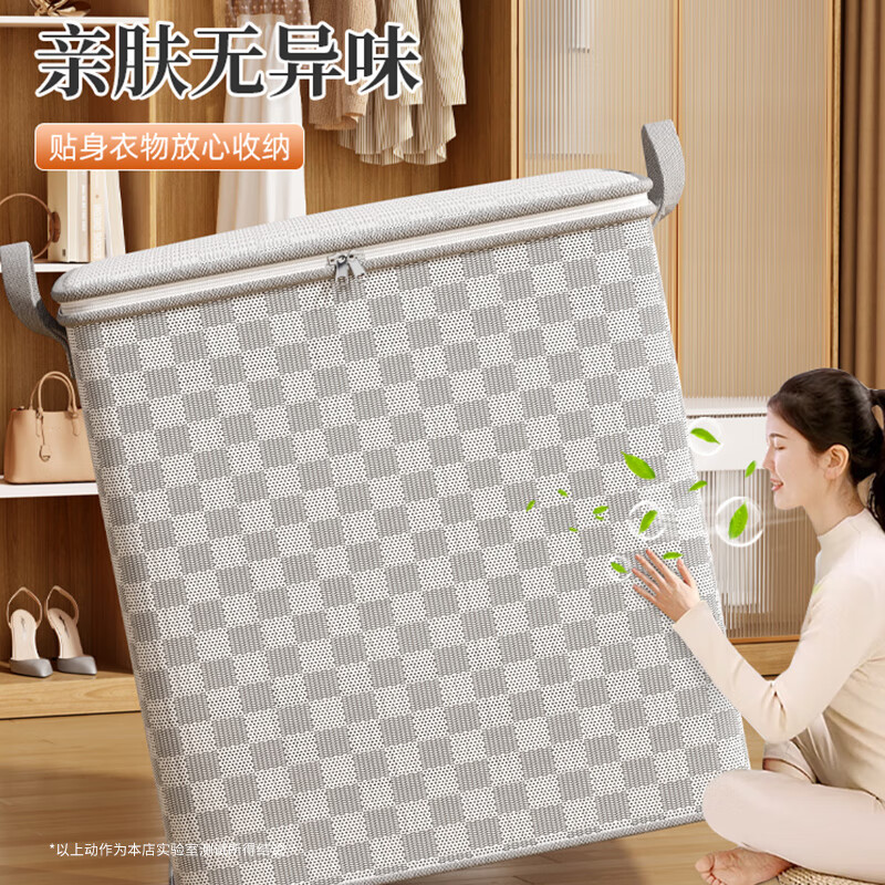 Youna quilt storage bag, home wardrobe, large-capacity clothes quilt storage bag, clothing moving packing bag artifact, 140L three quilts