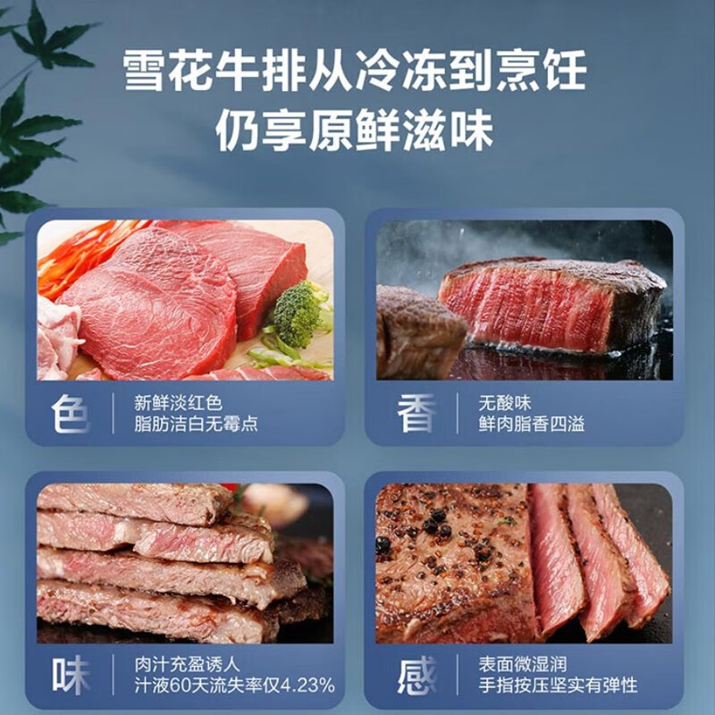 Haier offers 15% off for a limited time, household freezer, large-capacity top-door horizontal small freezer, single-temperature freezer, commercial ultra-low temperature cryogenic quick-freezer, recommended -40 luxury model | 226 liters | colored crystal glass, odor-free and antibacterial