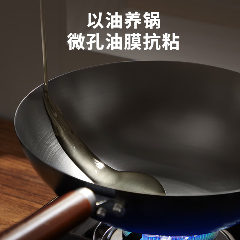 Joyoung wok iron pan uncoated fine iron pan cooking boiler stove universal 32cm with lid CF32-C121