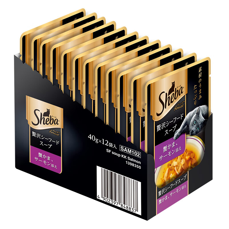 Xibao original imported meat soup soft package seafood feast for adult cats 40g*12 whole box