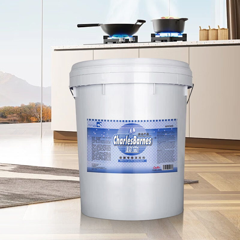 Chaobao melamine tableware special cleaning agent for dishes, pots and bowls, descaling, bleaching, yellowing, soaking, restaurant stain removal and detergent 20Kg large barrel 1 barrel * 20Kg