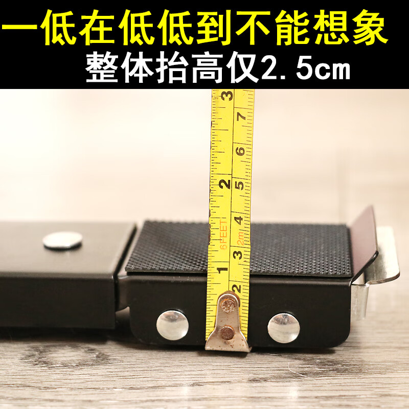 Lunar exploration ultra-thin washing machine base mobile rack refrigerator pad elevated drum pulsator universal 2.5 cm shockproof fixed bracket one pair 2.5 cm black 24 wheels 1 layer