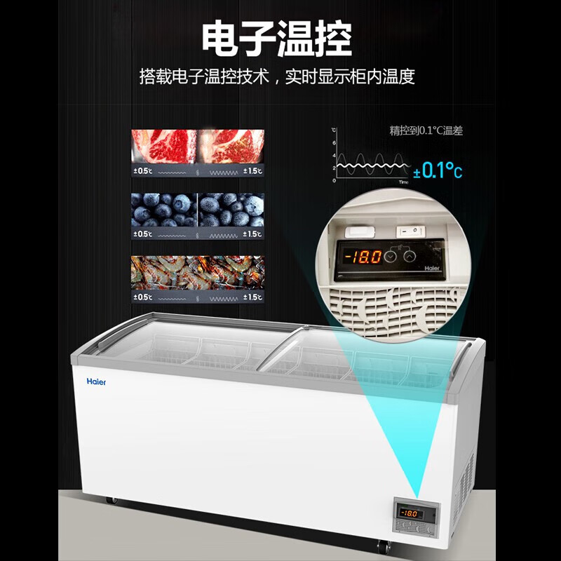 Haier Freezer Commercial Large Capacity Display Cabinet Ice Cream Cabinet Seafood Freezer Seafood Freezer Rice Ball Quick Freezer Fresh Refrigerator Cake Milk Tea Shop Fresh Cabinet Glass Door Island Cabinet 717L/1.8m Built-in LED Light -30 C Ultra Low Temperature