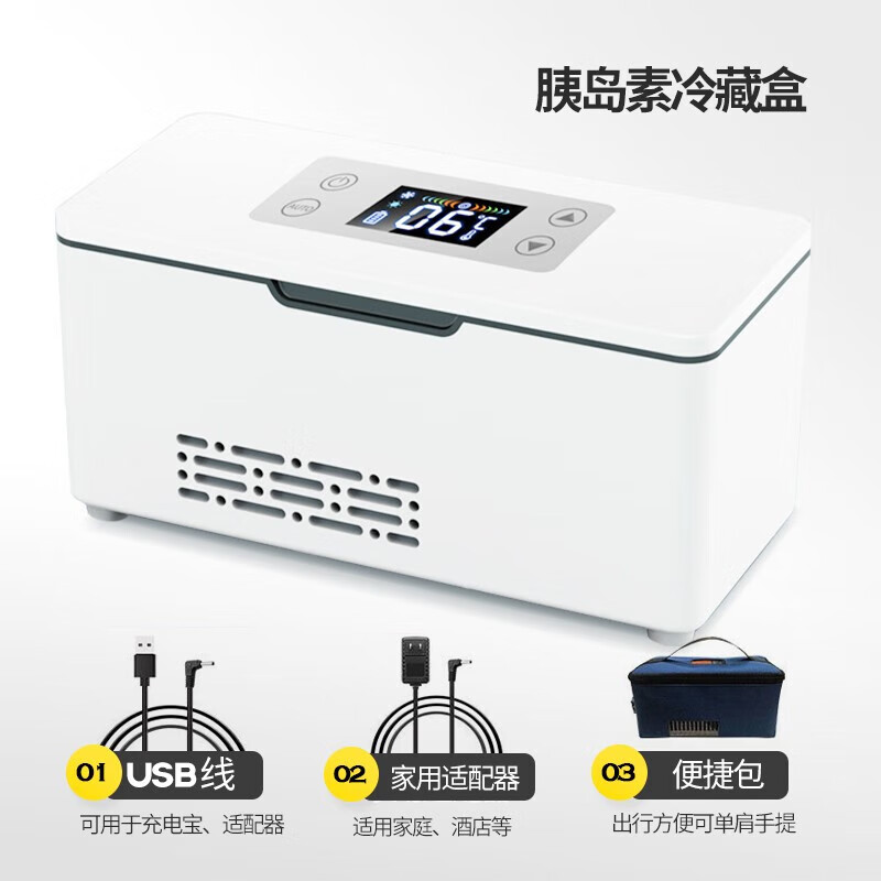 Xianniao insulin refrigerator box portable small refrigerator growth hormone interferon medicine refrigerator large capacity refrigeration box