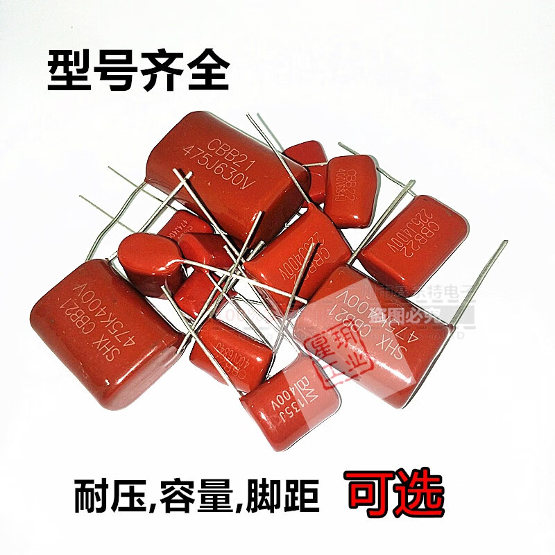 CBB21/22 film capacitor 105/225/335/475/685/106J250/400/630V poly 400V105J P15