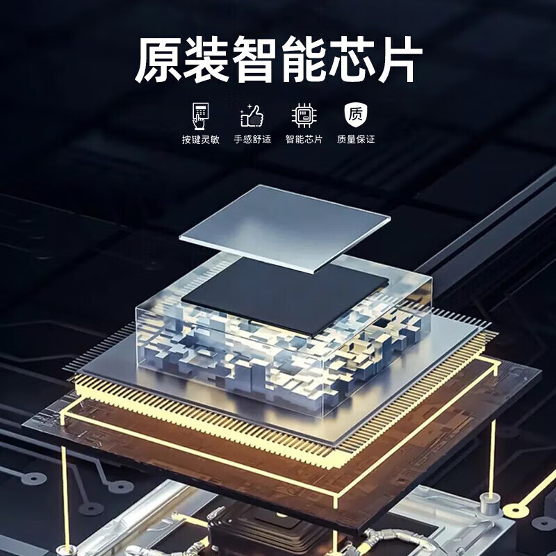 Xizhou Yeyu adapts to China Telecom set-top box remote control universal universal TV remote control board Huawei ZTE Skyworth Fenghuo Telecom iptv remote control board