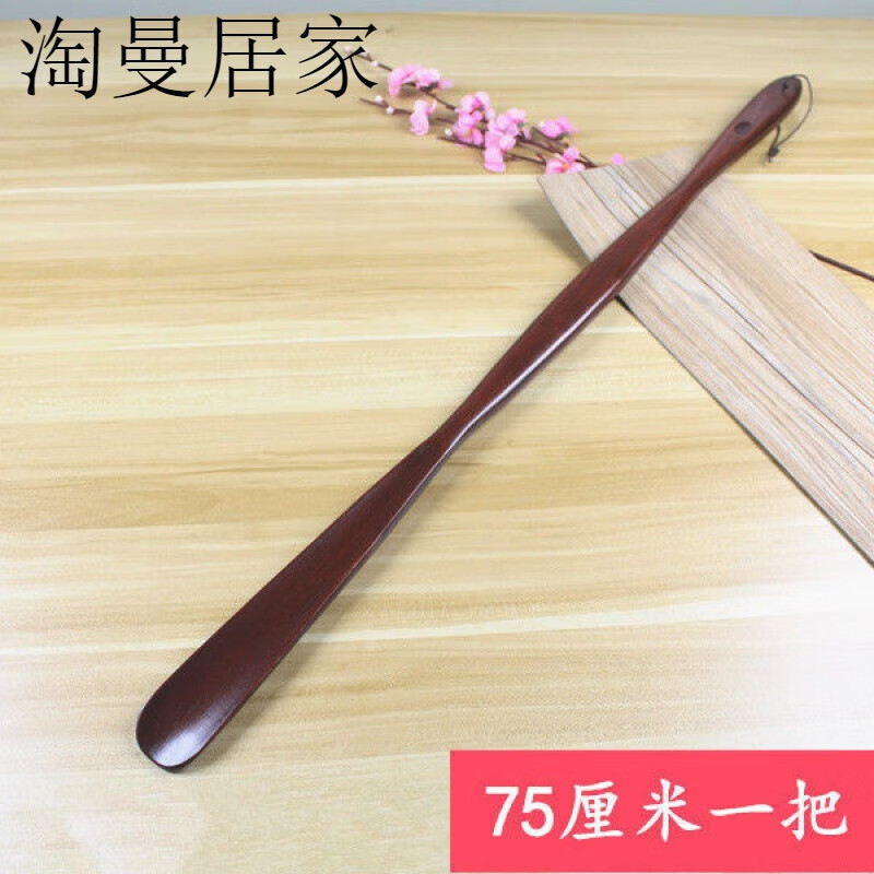 Beiyipin solid wood shoehorn extra long extra long handle shoehorn shoe lifter for pregnant women and the elderly shoe handle shoe lifter (super easy to use, highly recommended) 75cm