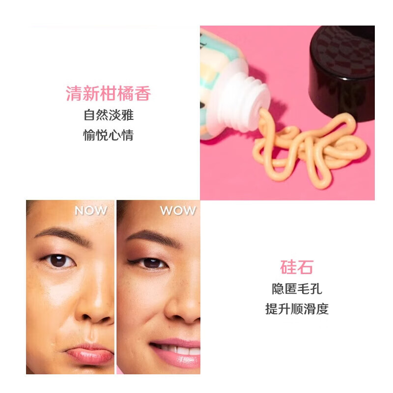 Benefit Anti-Pore Elite Primer 22ml Isolating Anti-Pore Elite Oil Control Invisible Pores Birthday Gift for Girlfriend
