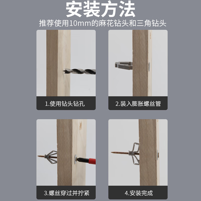 Kraftwell butterfly expansion tube aircraft type self-tapping screw bolt gypsum board hollow board wall plug screw ES4194