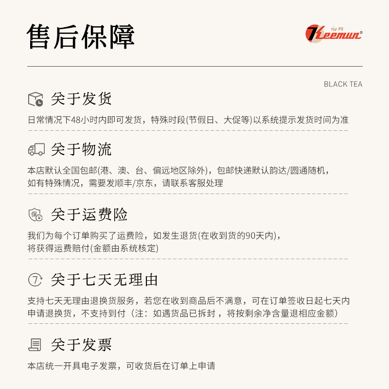 Keemun Black Tea Official Flagship Store 2025 New Tea Special Grade Authentic High-end Tea for Yourself to Drink as a Gift to Your Elder Parents Qihong Xiangsnail 200g (Special Grade/First Class)