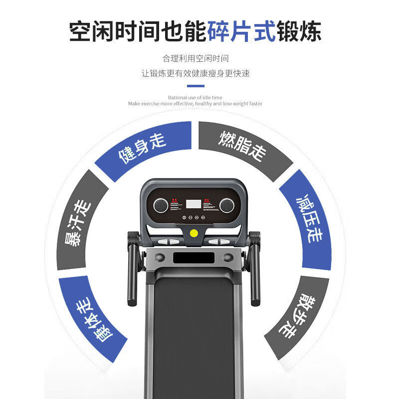 Electric treadmill for home use, indoor foldable incline walking machine, small fitness equipment, classic treadmill, dynamic APP model