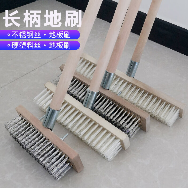 Long handle floor brush, cement floor moss cleaning brush, bathroom tile marble stainless steel wire floor brush, stainless steel wire 50 cm + iron parts + wooden handle