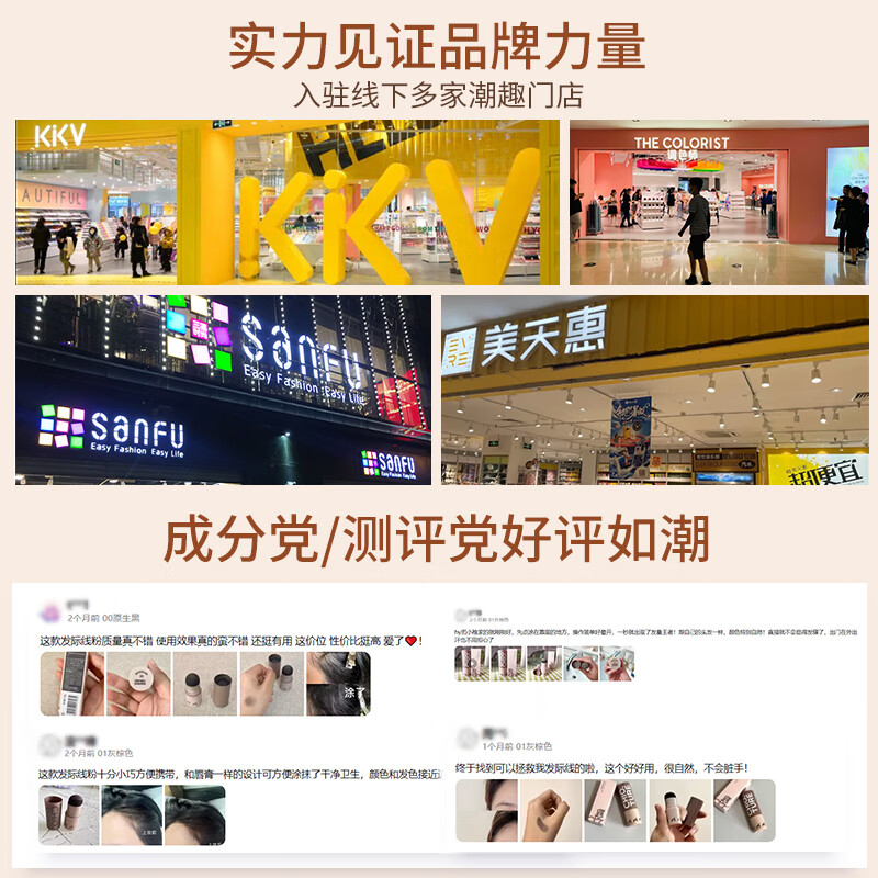 Zhiyouquan Hairline Powder 00 Waterproof and Sweatproof Long-lasting Filling Modification Forehead Shadow Convenient Carry New Year Gift