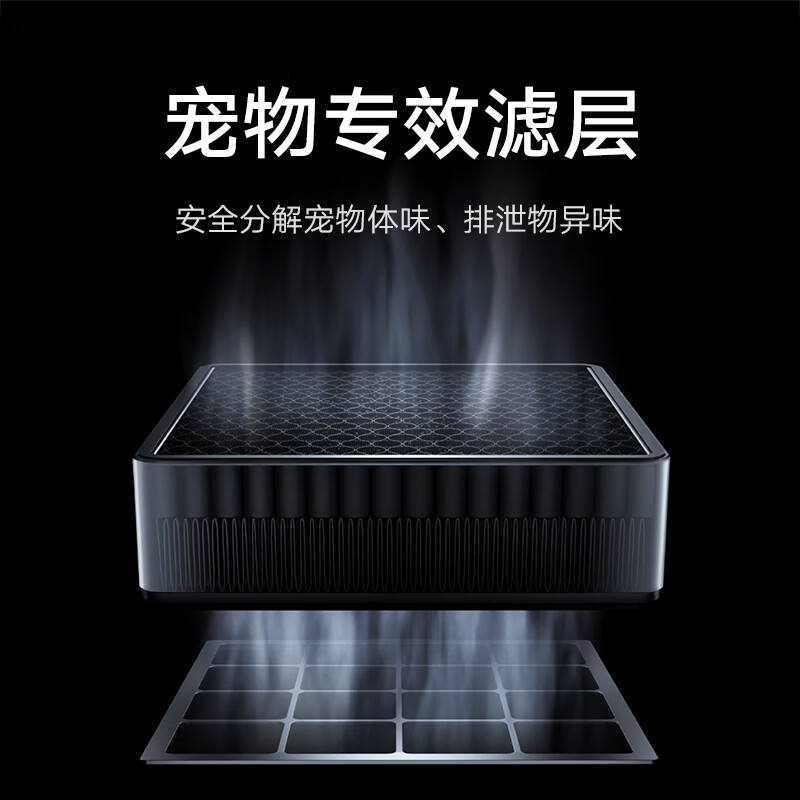 National subsidies for Mijia home appliances Xiaomi full-efficiency air purifier Ultra enhanced version decomposes formaldehyde removal