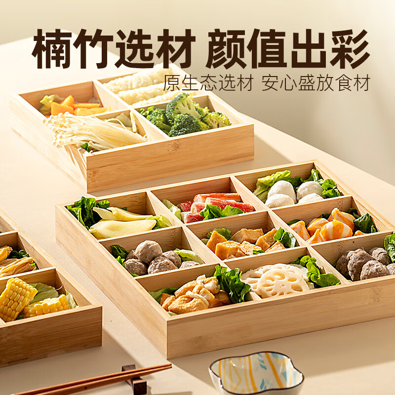 Onlycook Japanese-style bamboo hot pot vegetable plate Jiugongge platter divided vegetable preparation plate barbecue ingredients tableware meal tray Jiugongge bamboo vegetable preparation plate
