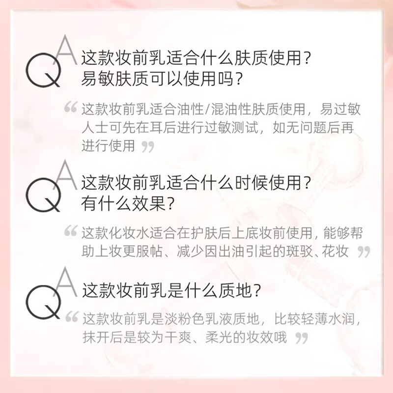 Sofina Clear Oil Control Makeup Primer Sunscreen Primer Concealer Brightening No-Makeup Student Male and Female Teacher Gift Isolation Cream 25ml