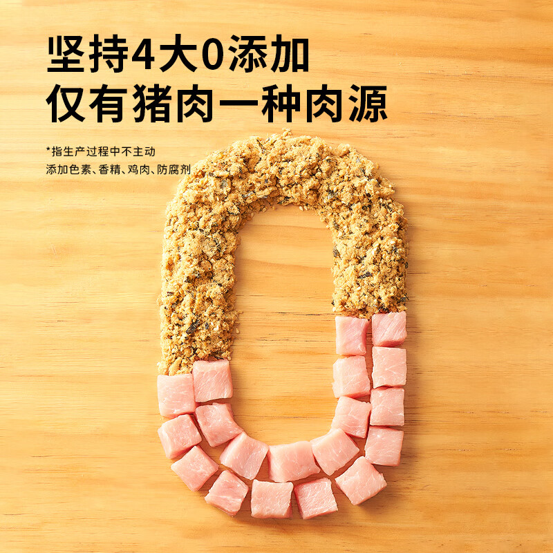 Zhanyi children's baked pork floss, seaweed and pork puff pastry 100g green dumpling puff pastry stuffing sushi clam bibimbap rice ball egg yolk puff pastry