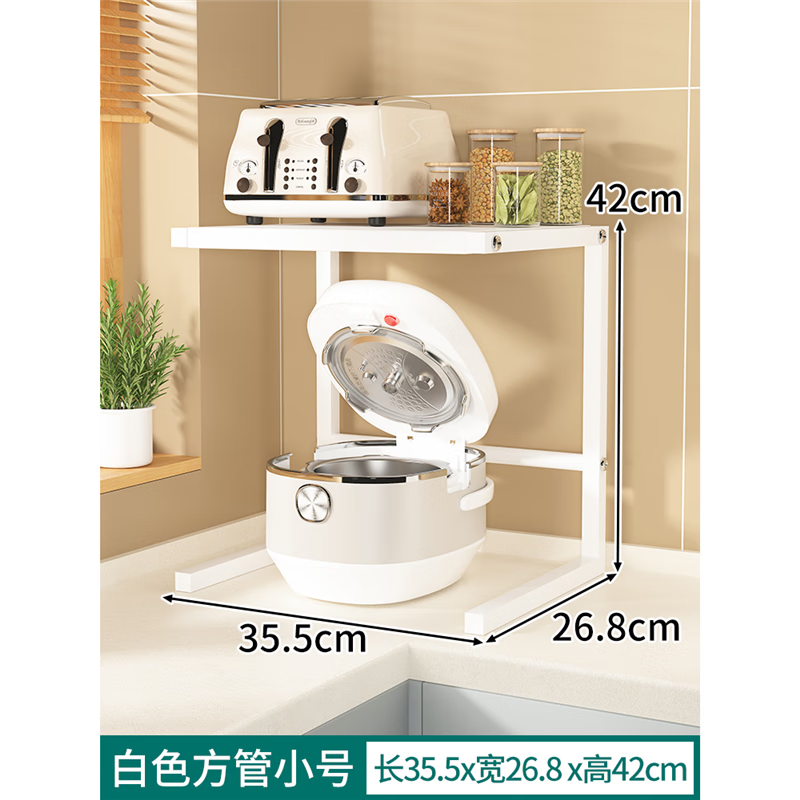 MUGG retractable kitchen rice cooker rack microwave 40 liter oven storage rack household countertop air fryer storage rack white square tube small size